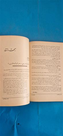 مجله