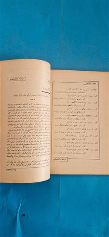 مجله
