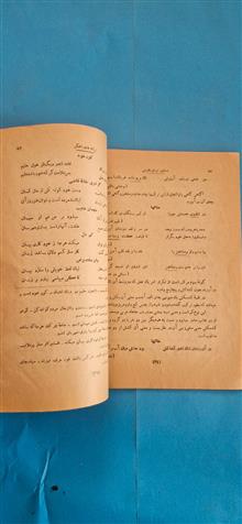 مجله