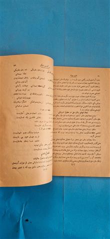 مجله