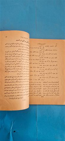 مجله