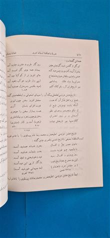 مجله
