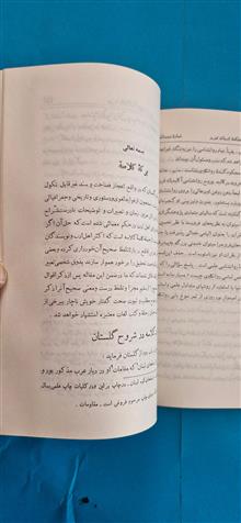 مجله