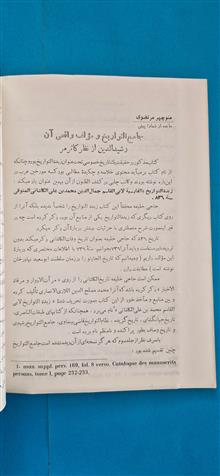 مجله