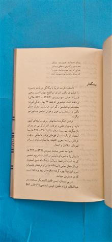 کتاب