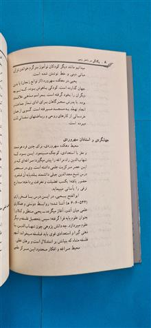 کتاب