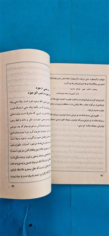کتاب