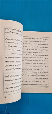 کتاب