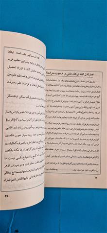 کتاب
