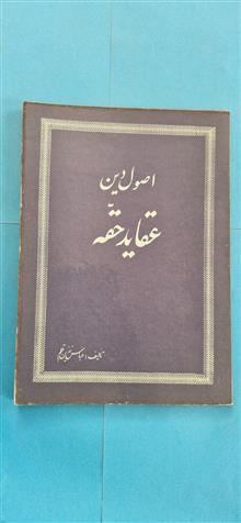 کتاب