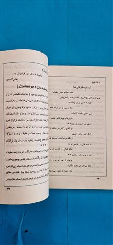 کتاب