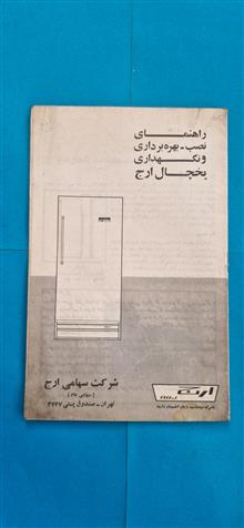 کتاب