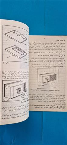 کتاب
