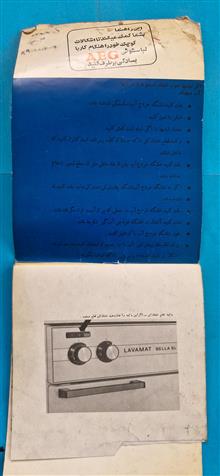 دفترچه