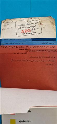 دفترچه