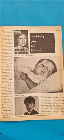 مجله