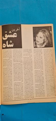 مجله