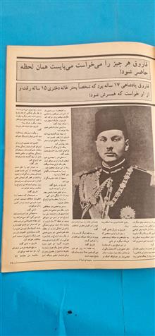 مجله