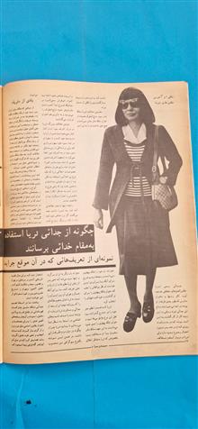 مجله