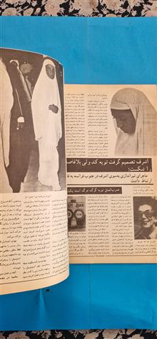 مجله