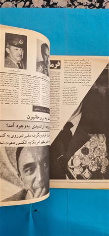 مجله
