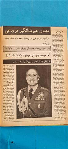 مجله
