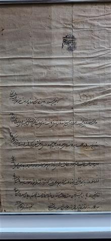 فرمان