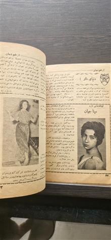 مجله