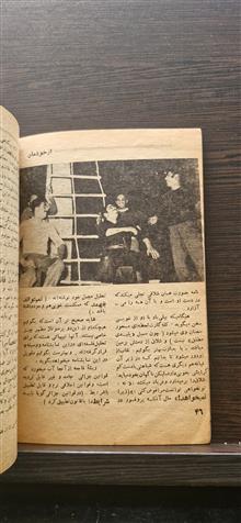 مجله