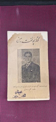 دفتر