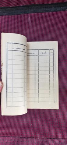 دفتر