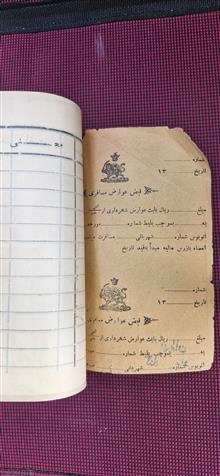 دفتر