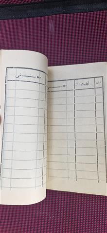 دفتر