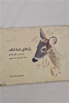 کتاب