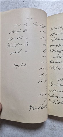 کتاب