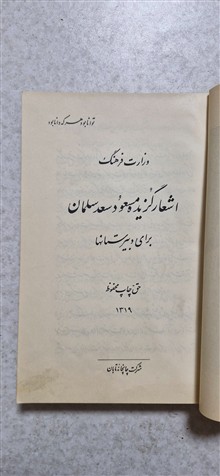 کتاب