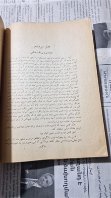 کتاب