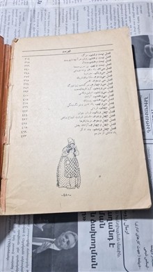 کتاب