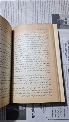 کتاب