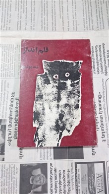 کتاب