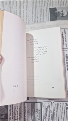 کتاب