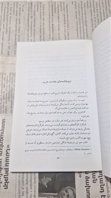 کتاب
