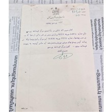 نامه