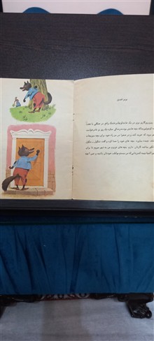 کتاب