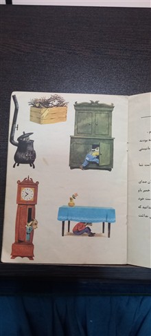 کتاب