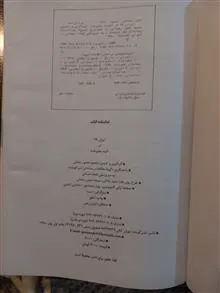 کتاب