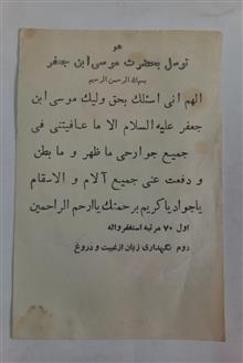 اعلان