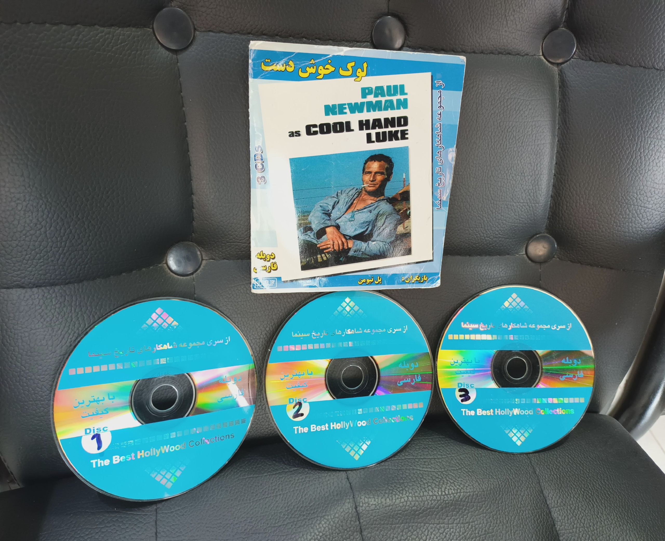 فیلم لوک خوش دست نسخه کامل و اصلی! ارسال رایگان