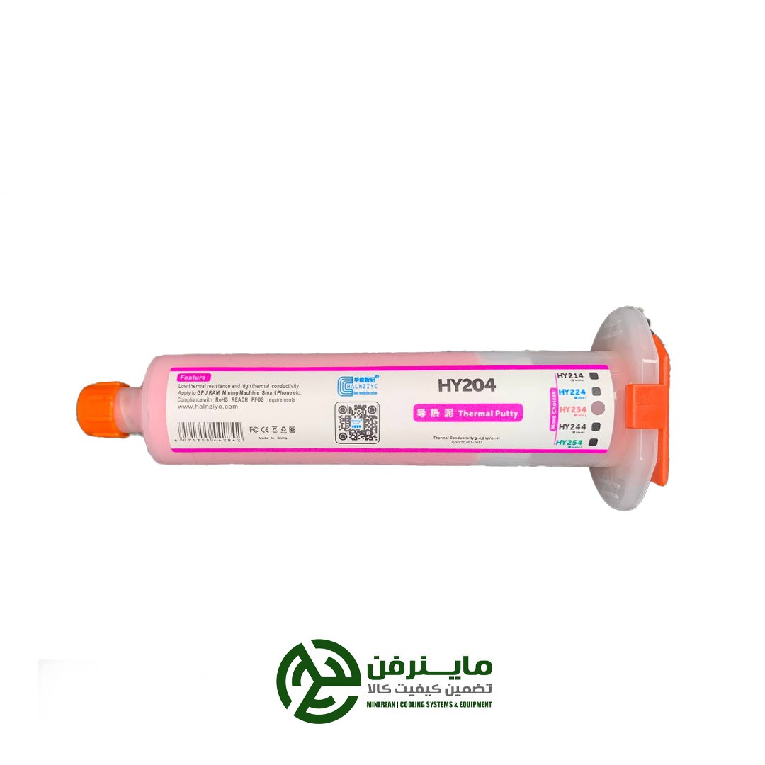 خمیر سیلیکون حرارتی هالنزیه_80گرمی (HY234)