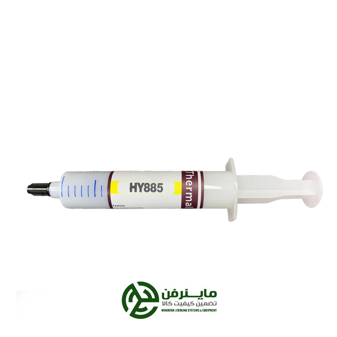 خمیرسیلیکون حرارتی هالنزیه- 20 گرمی (HY885)